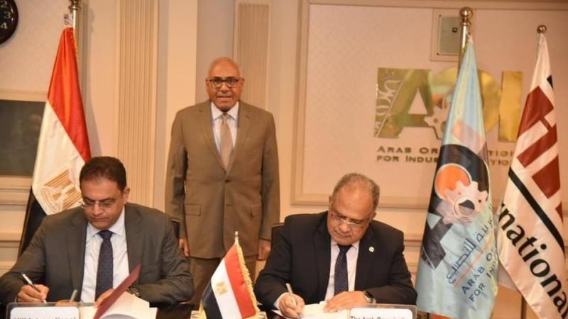 الموجز
