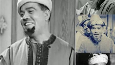 ”ومن الحب ما قتل” اقتحمت غرفته ووضعت له السم في الطعام.. حكاية الفتاة التي حاولت قتل علي الكسار بسبب الغيرة