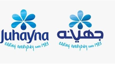 جهينه تنضم لـمبادرة ”ائتلاف شركاء التحول الأخضر” لتعزيز أجندة التحول الأخضر