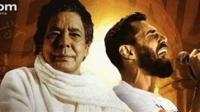 تأجيل حفل الكينج محمد منير وعزيز مرقة وفريد لـ 2 ديسمبر