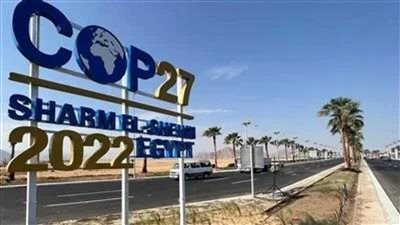 انطلاق الجلسة الإجرائية لقمة المناخ بمشاركة دولية واسعة