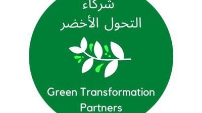 جهينه تنضم لـمبادرة ”ائتلاف شركاء التحول الأخضر” لتعزيز أجندة التحول الأخضر