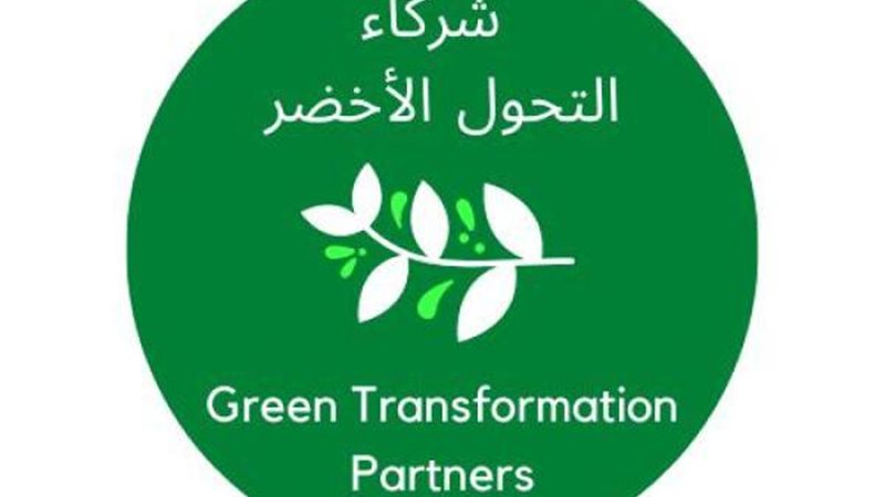 الموجز