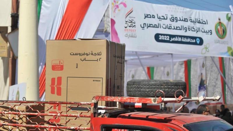 الموجز