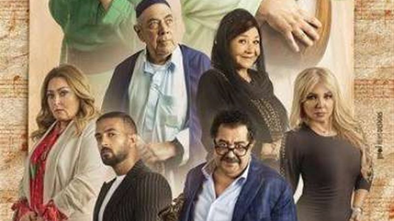 مسلسل اعمل ايه