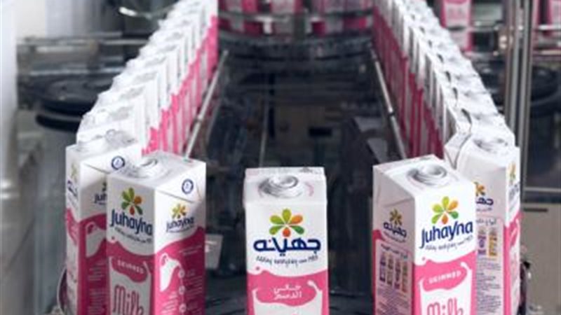 الموجز