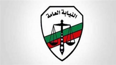 النيابة العامة تقرر حبس متهم بهتك عرض صبي