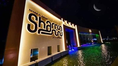 الجامعة الألمانية بالقاهرة تهنىء مصر ومدينة شرم الشيخ بنجاح COP27 والإنتهاء من الهوية البصرية