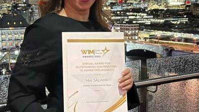 مي سلامة أول رائدة أعمال عربية تحصد جائزة ”المرأة في التسويق” خلال حفل جوائز Women in Marketing العالمية