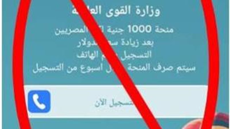 الموجز