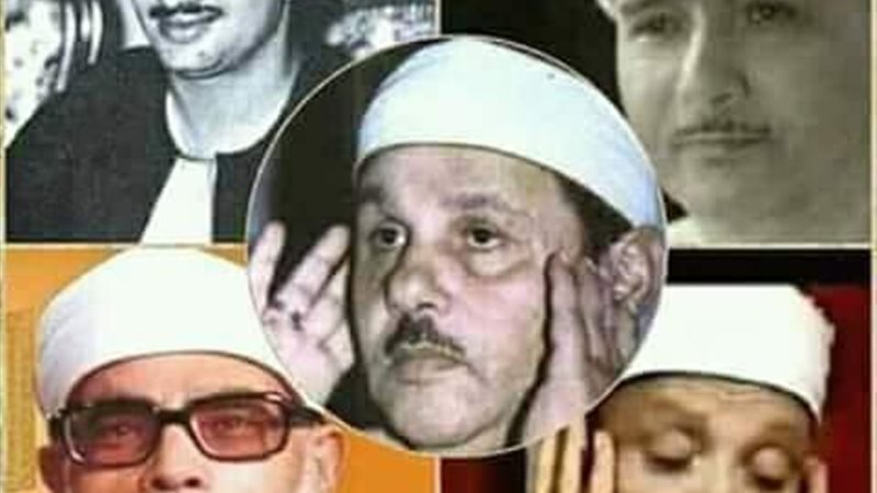 قراء القرآن الكريم