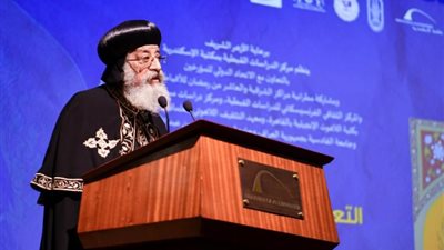 صور.. البابا يشارك في افتتاح مؤتمر «التعايش والتسامح وقبول الآخر»