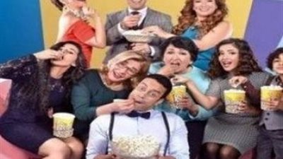 تعرف علي مواعيد عرض الجزء العاشر من سيت كوم ”راجل وست ستات”