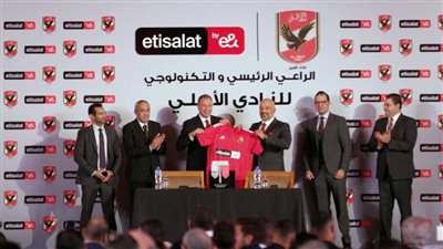 اتصالات مصر تحتفل برعاية النادي الأهلي لمدة 4 سنوات