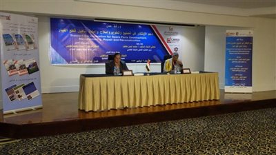 مركز بحوث الفلزات يعقد ورشة عمل لدعم الابتكار في تصنيع وإصلاح وإعادة تأهيل قطع الغيار