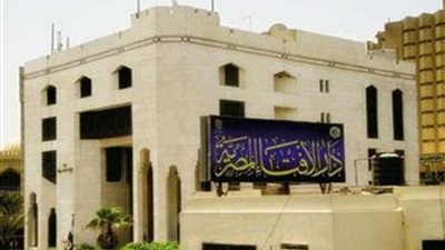 «الإفتاء» تُعلن الجمعة أول أيام شهر جمادى الأولى لعام 1444 هجريًا