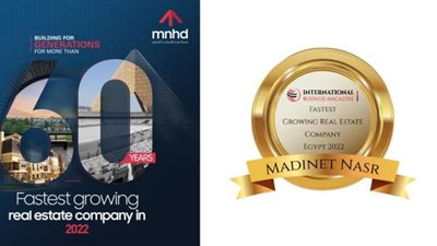 مدينة نصر للإسكان والتعمير تحصل على جائزة ”الشركة العقارية الأسرع نموًا في مصر 2022”