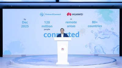 هواوي توقّع على التزام الاتحاد الدولي للاتصالات لتوفير الاتصال الرقمي لـ120 مليون شخص في المناطق النائية على المستوى العالمي