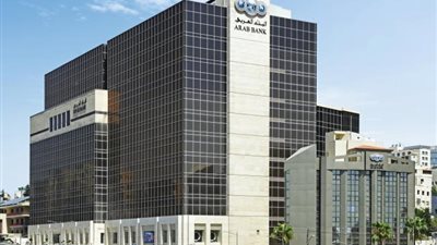 البنك العربي يُعلن عن الفائزين لحضور نهائيات كأس العالم  فيفا™