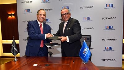 ”تطوير مصر” تحصل علي تمويل من البنك التجاري الدولي بقيمة 400 مليون جنيه مقابل أوراق تجارية لوحدات مسلمة بفوكا باي