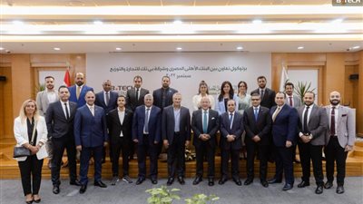 بي تك للتجارة والتوزيع والبنك الاهلي المصري يوقعان بروتوكول تعاون لدعم المشروعات الصغيرة والمتوسطة في مصر