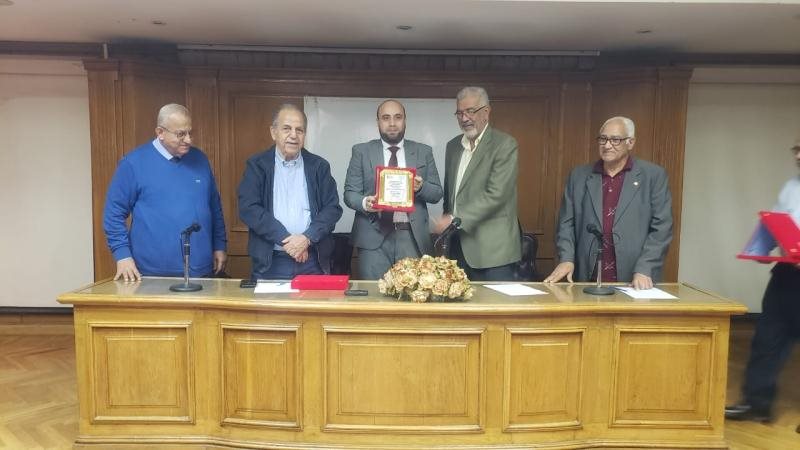 جامب من التكريم