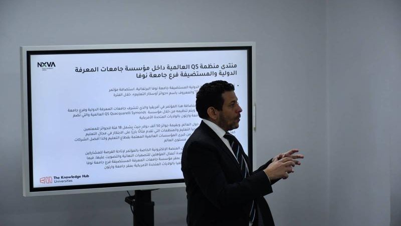 الموجز