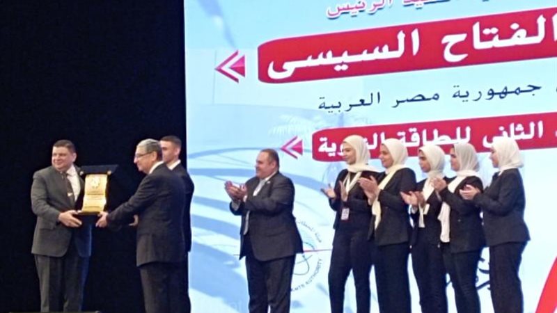 تكريم وزير الكهرباء