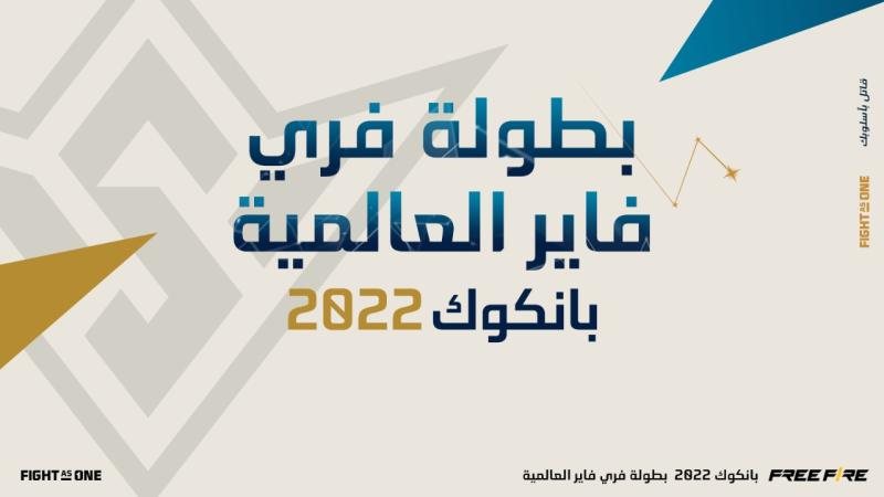 الموجز