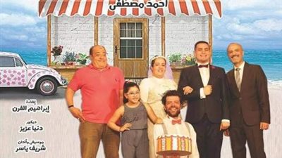 تحت رعاية وزيرة الثقافة..”جوازة ست نجوم” تعود من جديد ضمن مبادرة ”المؤلف مصري”