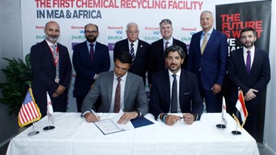 هانيويل توقع مذكرة تفاهم مع انفيرون أدابت لتطوير مجال إعادة تدوير البلاستيك