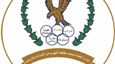 ضربات موجعة تلاحق محترفى التهرب الضريبى .. أعرف التفاصيل