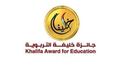 جائزة خليفة التربوية تنظم جلسة حوارية عن بعد بعنوان” التعليم أولٱ ”
