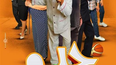 بالفيديو.. «عايدة رياض» تنتظر عرض فيلم جدو