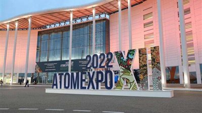 المنتدى الدولي الـ12 للطاقة النووية يبحث مشاريع إنشاء المحطات منخفضة القدرة