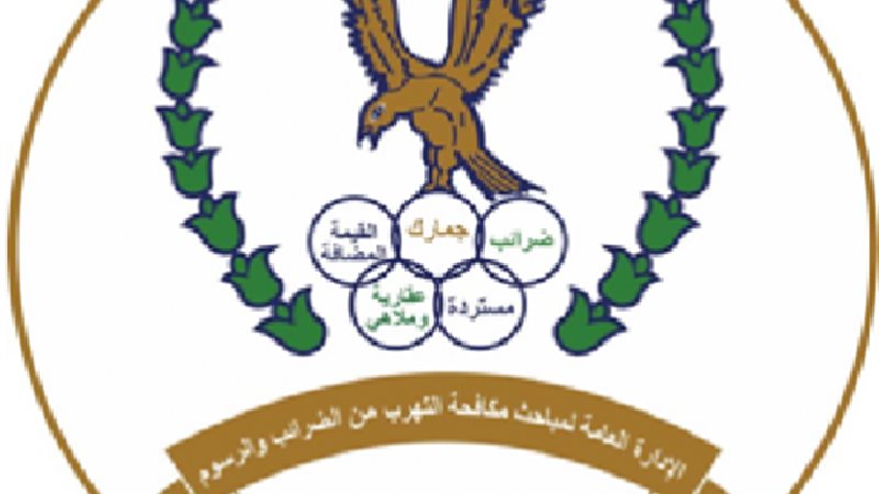 الموجز