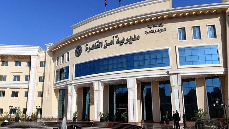 مديرية أمن القاهرة