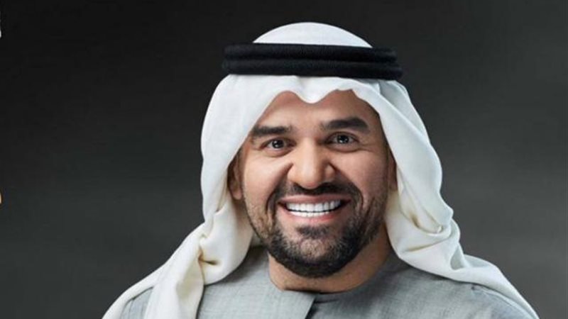 الجسمي