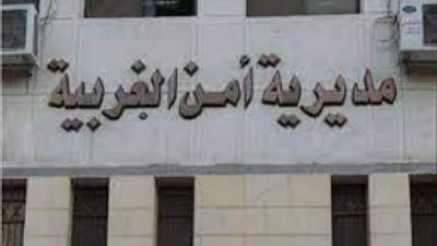 الأجهزة الأمنية تكشف غموض إنتحار أحد الأشخاص بالغربية