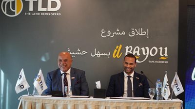 TLD-The Land Developers تطلق أحدث مشروعاتها il Bayou بسهل حشيش بحجم استثمارات كلية نصف مليار جنيه