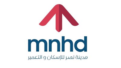 مدينة نصر للإسكان والتعمير تشارك في  المؤتمر السنوي الثامن والثلاثين للاتحاد الأفريقي لتمويل الإسكان AUHF