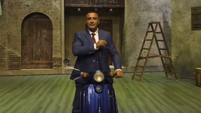 أحمد السقا بشكل مختلف في مسرحية ”سيدتى الجميلة”