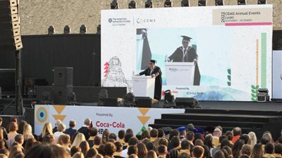 الجامعة الأمريكية بالقاهرة تستضيف حفل تخرج طلاب ماجستير الإدارة الدولية لعام 2022
