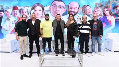 تفاصيل المؤتمر الصحفي لمسرحية ”سيدتي الجميلة”