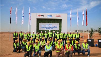 ”بيكو للأجهزة المنزلية” تضع حجر أساس أول مصانعها في مصر باستثمارات 100 مليون دولار