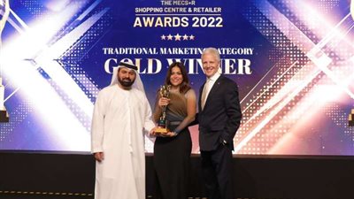كايرو فستيفال سيتي مول يفوز بخمس جوائز من مجلس الشرق الأوسط لمراكز التسوق وتجار التجزئة