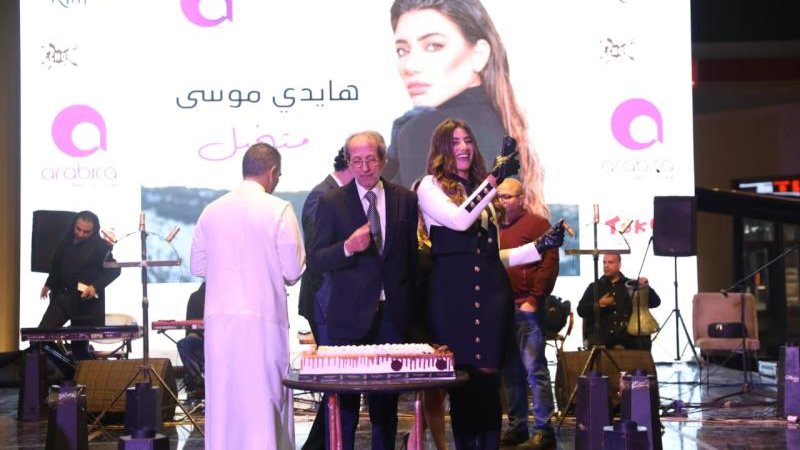 هايدى موسي