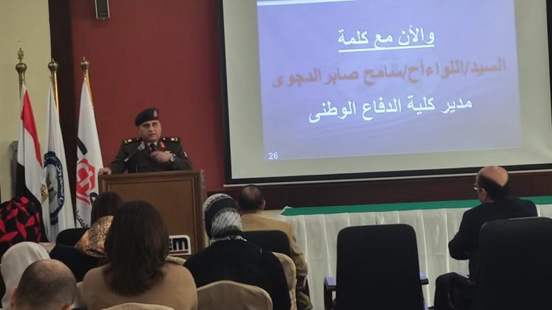جانب من الدورة