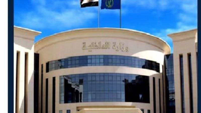 وزارة الداخلية