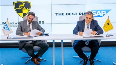 ”وادى دجلة القابضة” تختار حلول RISE with SAP لاستكمال مسيرتها في مجال التحول الرقمي